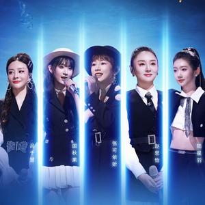 青春美少女组合歌迷会头像
