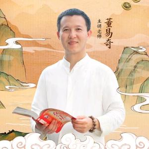 董易奇助理李思瑶头像