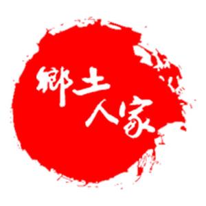 乡土人家土特产头像