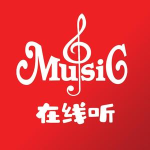 s音乐在线听头像