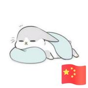 A零点的个人资料头像