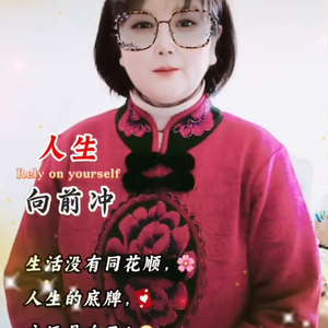 杨姐头像