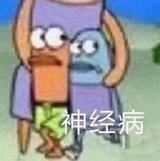 死嘉嘉头像