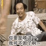 吃喝君头像