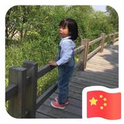 潇潇雨歇486的个人资料头像