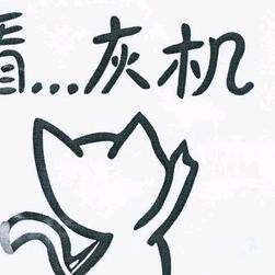 烽烟看世界头像
