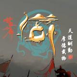 几何6995头像