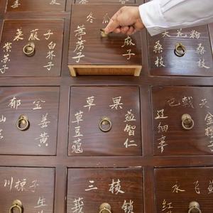 寻找老先生头像