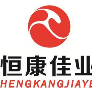 深圳市恒康佳业科技有限公司头像