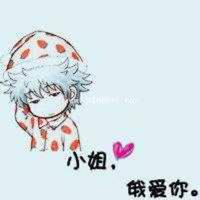 用户87609623196952头像