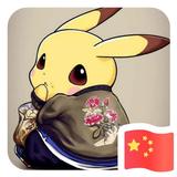 用户4384273905625头像