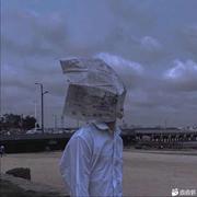 陶瓷的个人资料头像