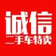 合肥派旺精品二手车头像