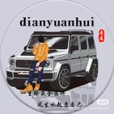 Dingyuanyui头像