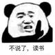救救小弟吧头像