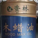 惠州森维环保木蜡油头像