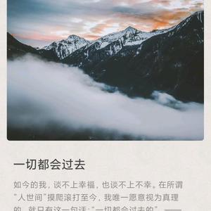 爱是你我头像