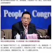 安康651的个人资料头像