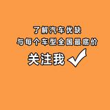 杭嘉湖汽车咨询师头像