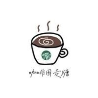 咖啡因走糖头像