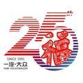 邓磊是三石头像