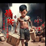 用户9601220072677头像
