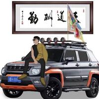 時間都去哪了82555591头像