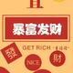 MAN到让你怕怕头像