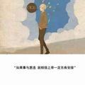 反野半路失踪头像
