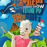 梦幻人生63217头像