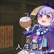 切图仔耶的个人资料头像