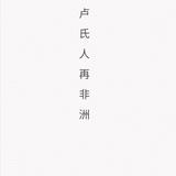 用户181447781785头像
