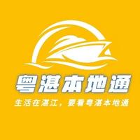 湛江爆料哥头像