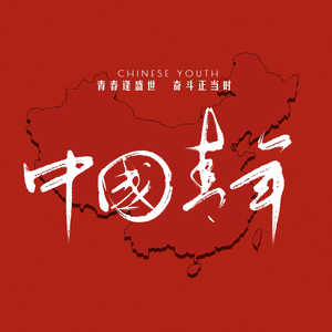 一文一墨如华头像