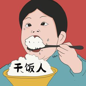 杨队长（星梦传媒）头像
