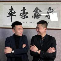 山西众鑫豪车头像