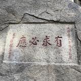 阳光温暖日头像