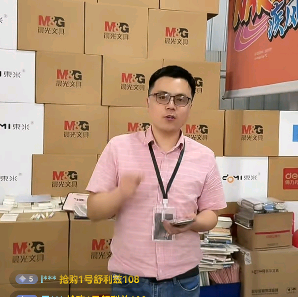 王老师文具小号头像