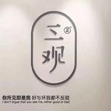 哎呦骑驴呐头像