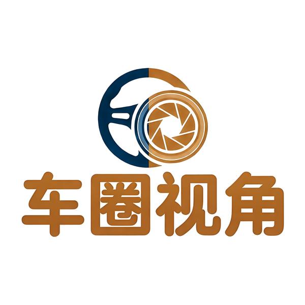 车圈视角头像