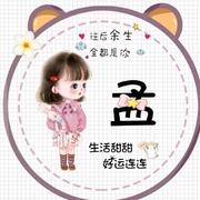 事以密成言以泄败的个人资料头像