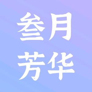 i影人头像