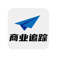 商业追踪头像