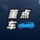 董点車头像
