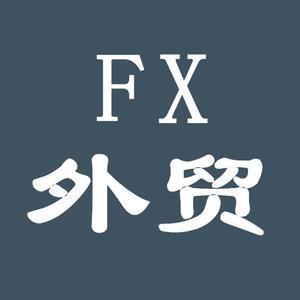 FX外贸头像