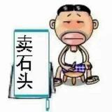 安逸心情961头像