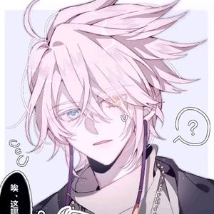 光遇丶雾头像