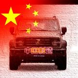 李其恩345头像