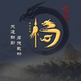 足智多谋溪流kJO头像