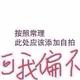 cai偉头像